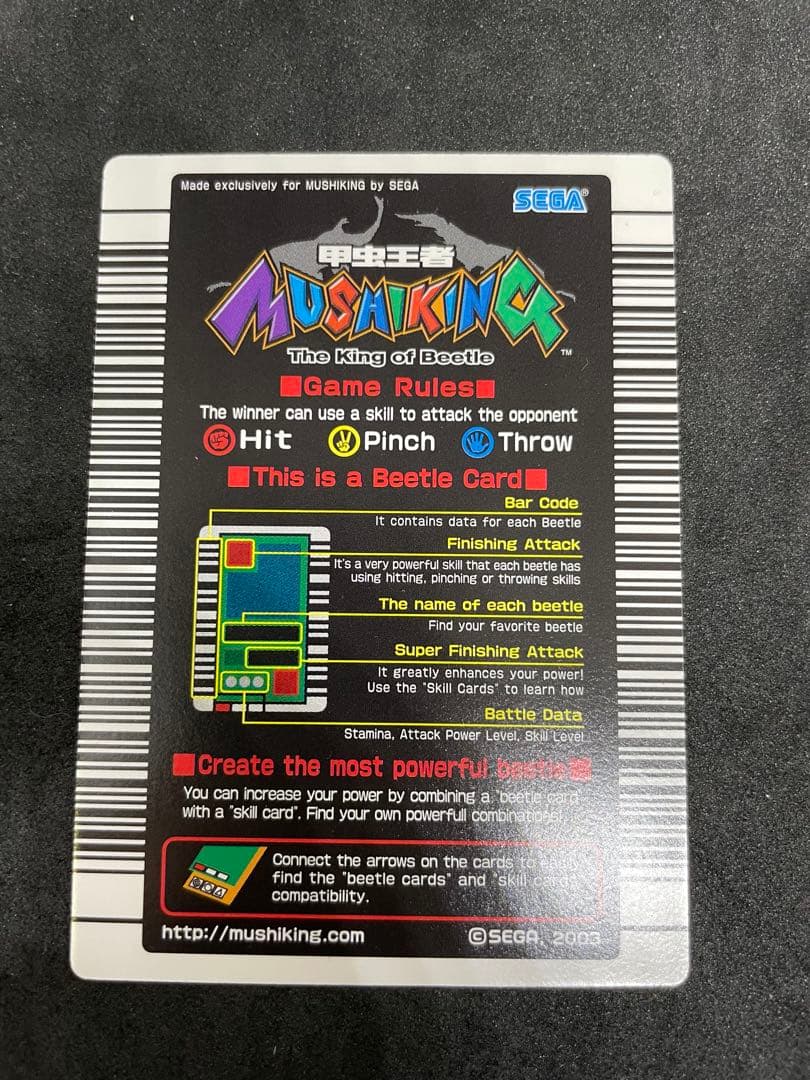 超激レアムシキングUSA英語 版 ギラファノコギリクワガタ2003年春