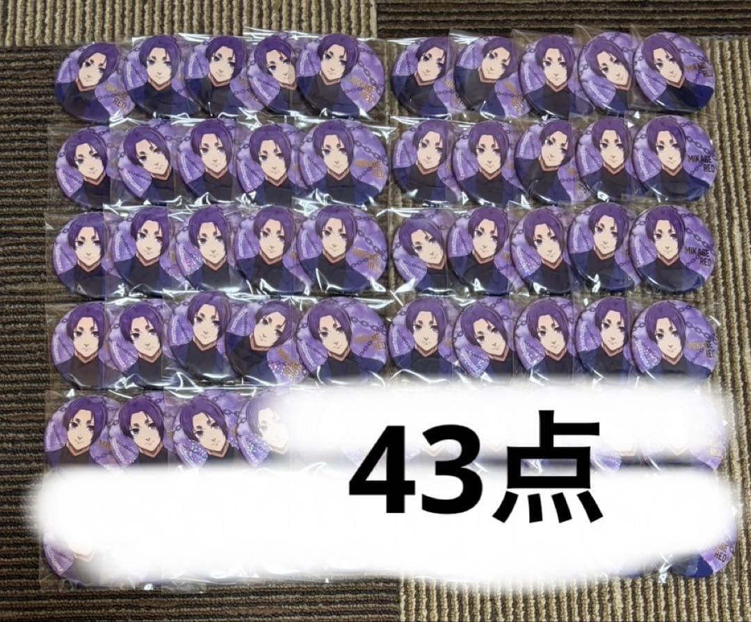 ブルーロック展 ホログラム缶バッジ 御影玲王103個セット