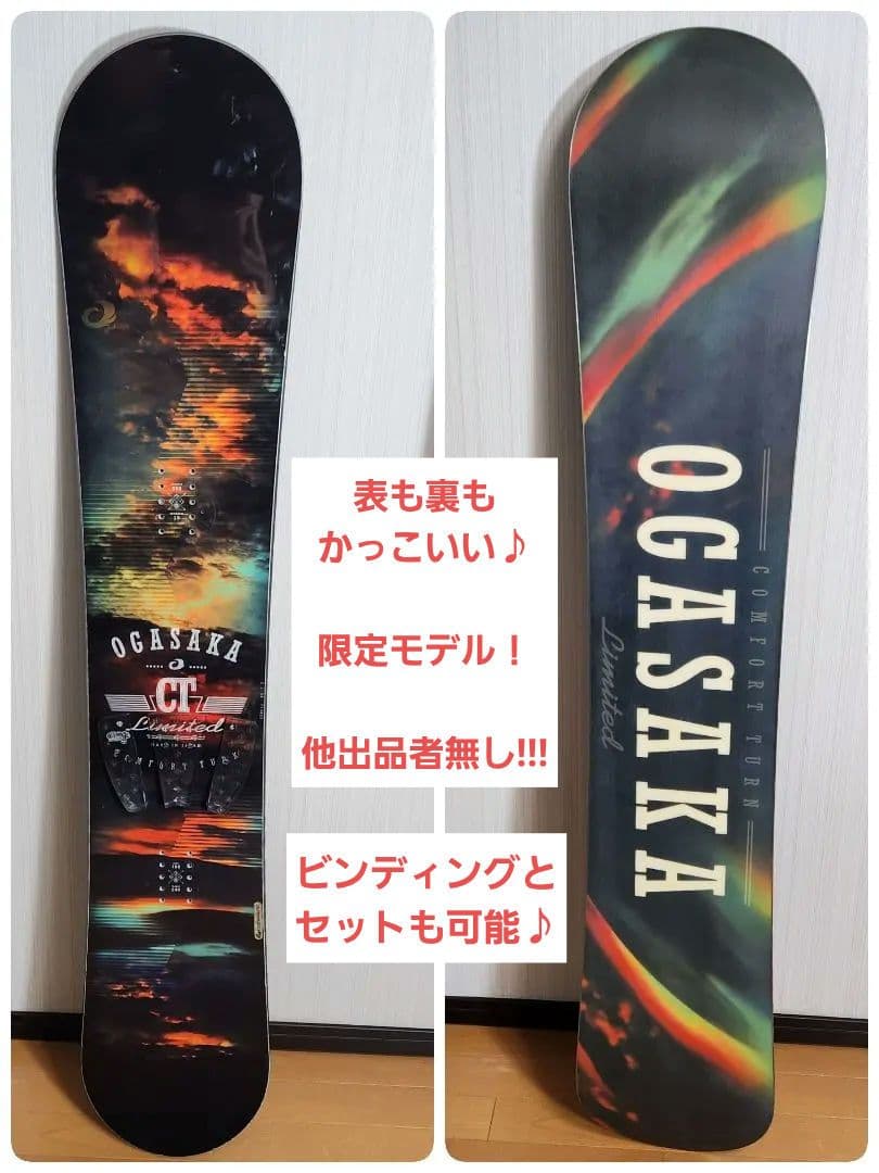 【限定モデル】OGASAKA CT Limited 17-18 158cm