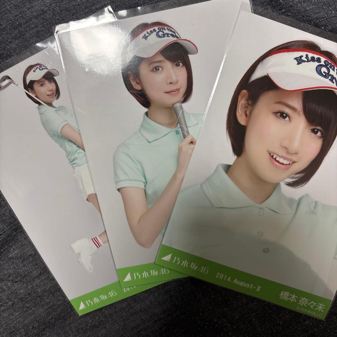 乃木坂46 橋本奈々未 生写真 2014.August-Ⅱ ゴルフウェア コンプ