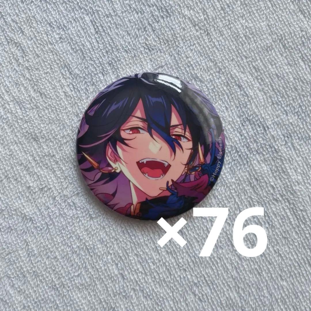朔間零 オルタード 缶バッジ 76個