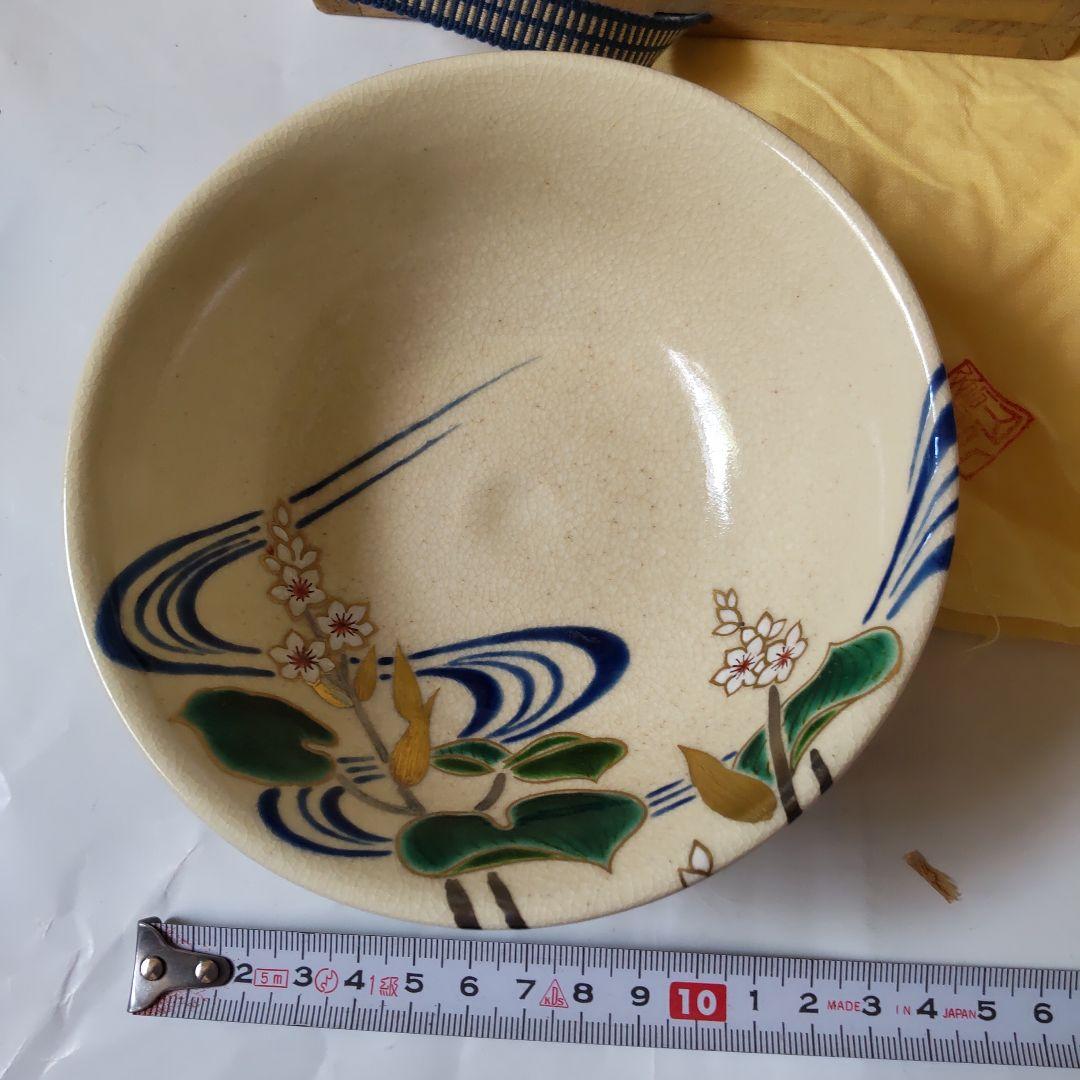 京焼 通次嵩山 作 平茶碗 『 仁清写 沢瀉 』共箱 共布 茶碗 抹茶碗 美品