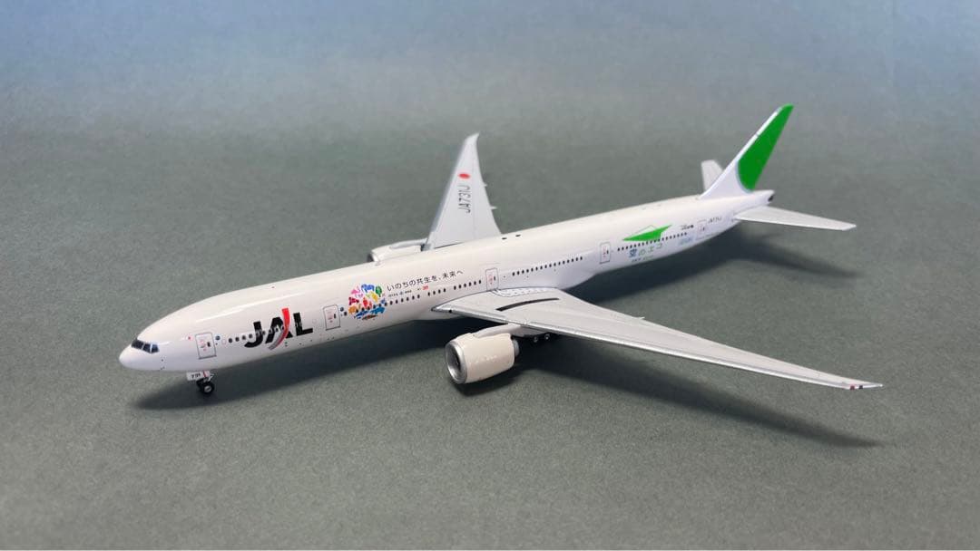 NEW Phoenix JAL B777-300ER いのちの強制を、未来へ