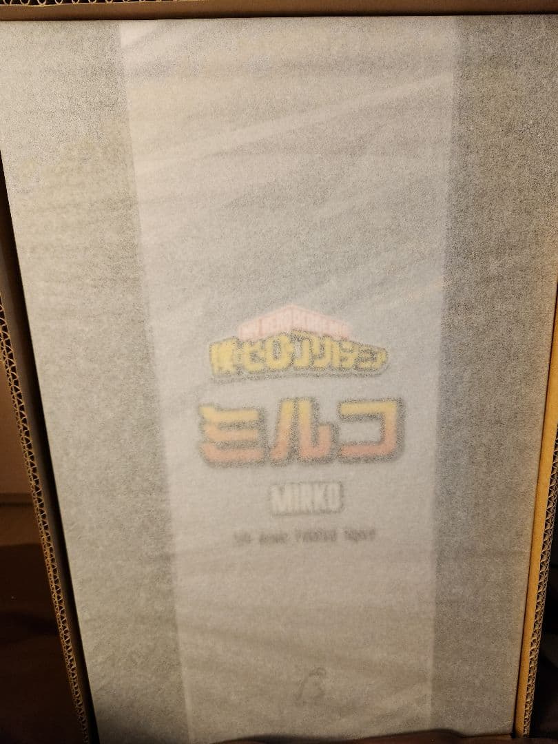 FREEing ミルコ - 1/4 スケールフィギュア