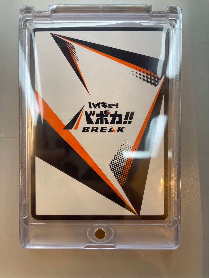 【ゾロ目】ハイキュー!! バボカ! BREAK 日向翔陽 シリアル サイン 極P