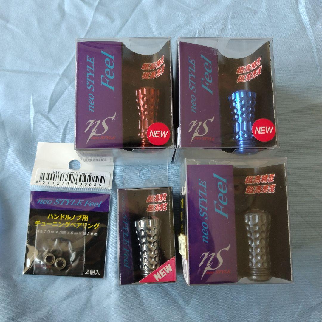 ネオスタイル　フィール　neostyle feel ハンドルノブ　4種類セット