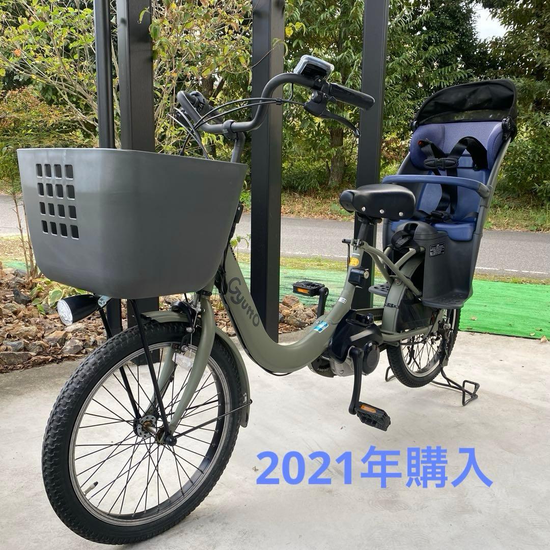 Panasonic ギュットクルームR・DX 子供乗せ電動アシスト自転車