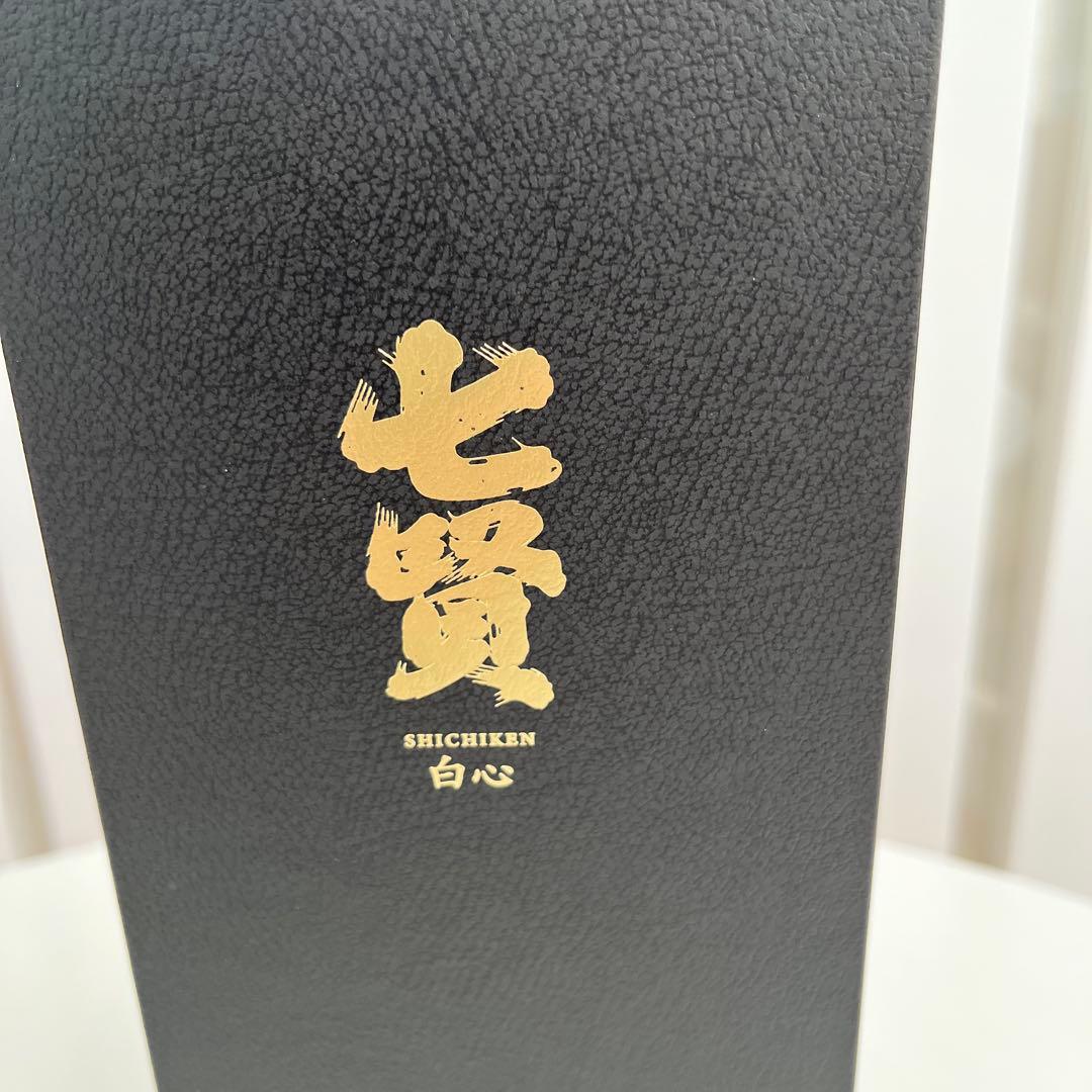 純米大吟醸　白心　七賢