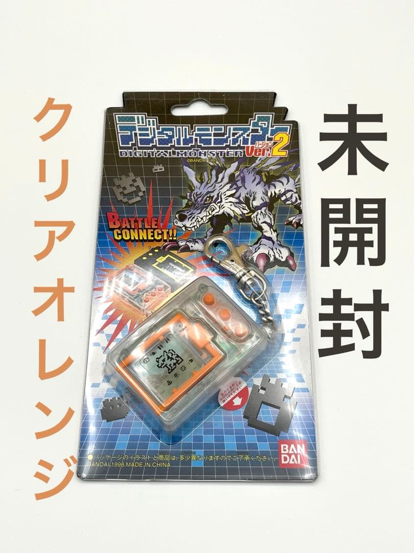 【新品未開封】デジタルモンスター ver.2 クリアオレンジ　バンダイ