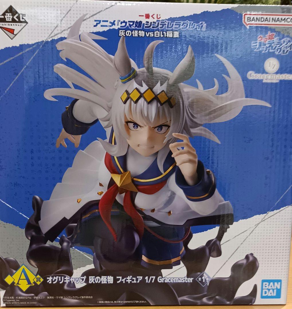 ウマ娘 一番くじA賞 オグリキャップ フィギュア 1/7 Gracemaster