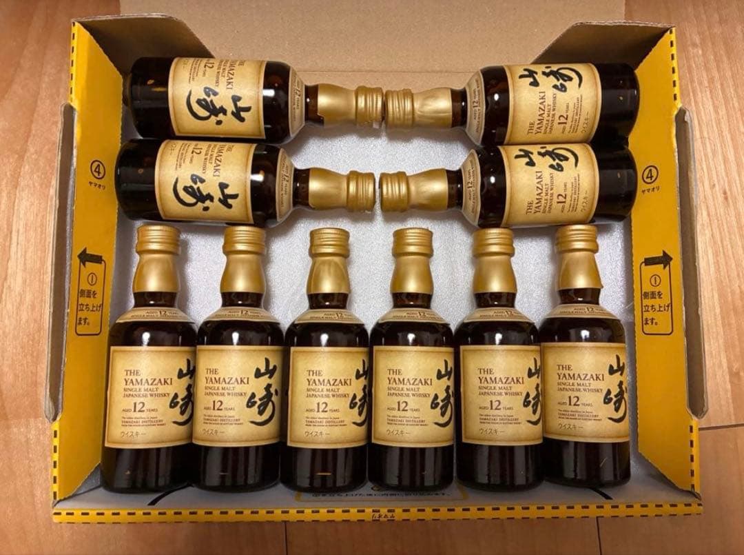 サントリー 山崎 12年 シングルモルト ミニボトル 50ml 10本セット
