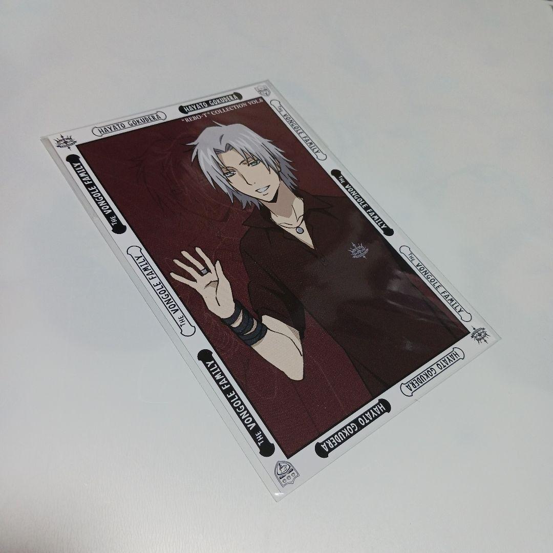 家庭教師ヒットマンREBORN!　獄寺　描き下ろしポストカード