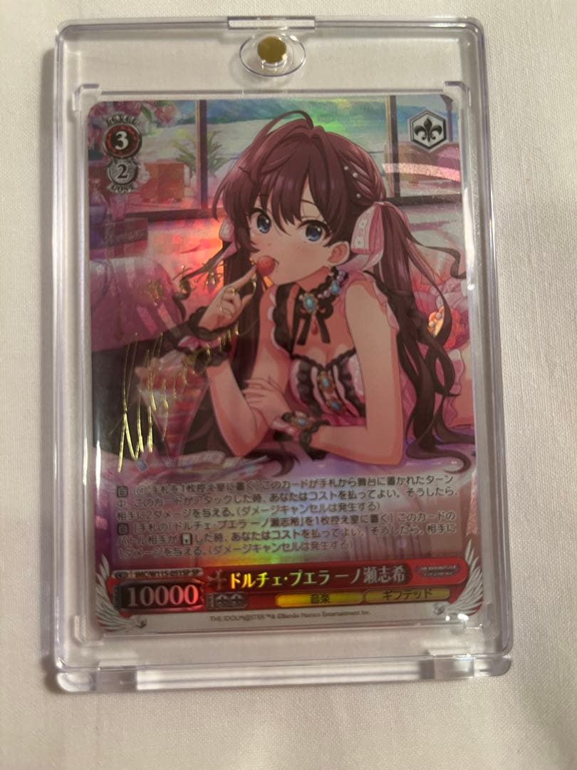 ヴァイスシュヴァルツ アイドルマスター　ドルチェ・プエラーノ瀬志希 SP