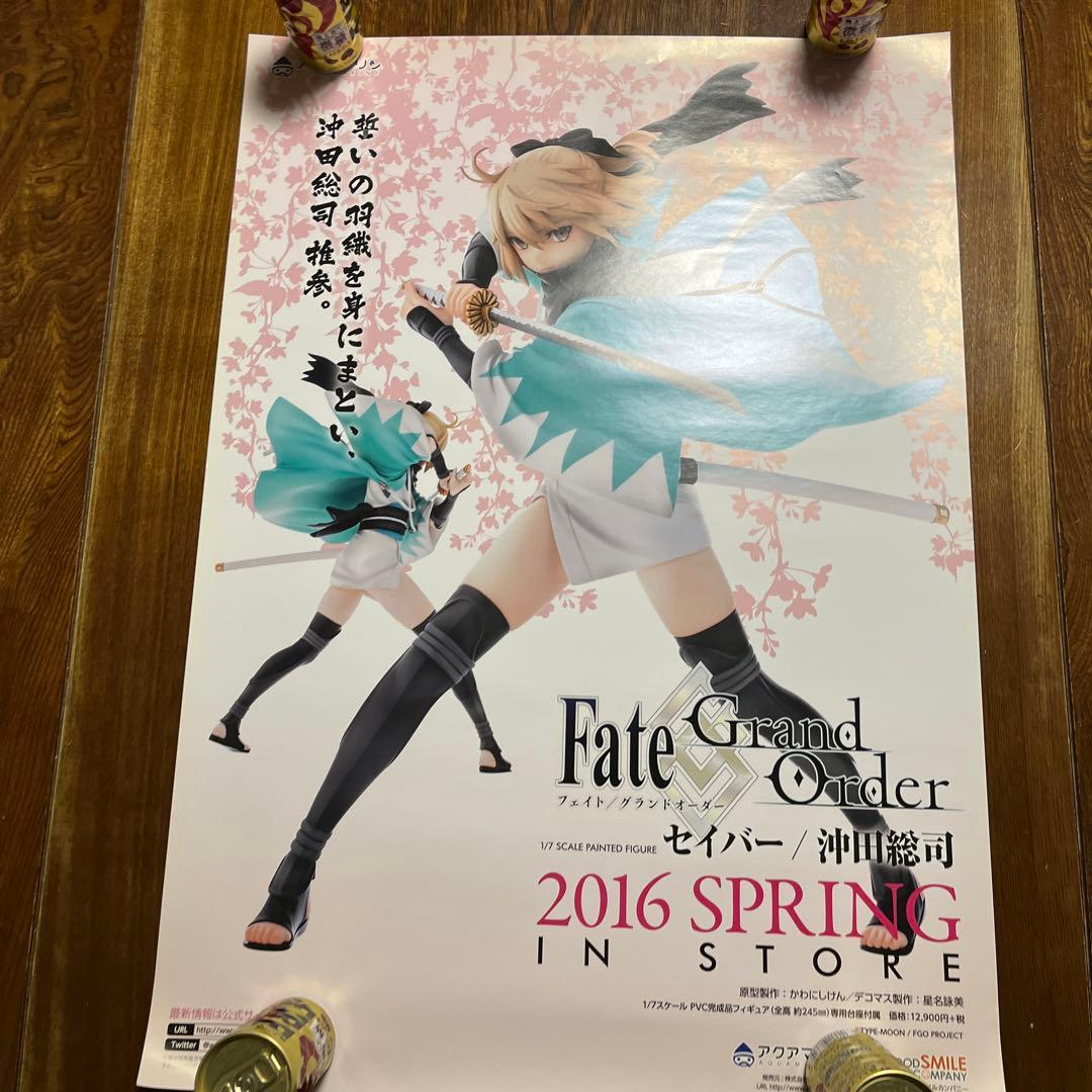 Fate GrandOrder セイバー沖田総司 店頭告知ポスター非売品新品