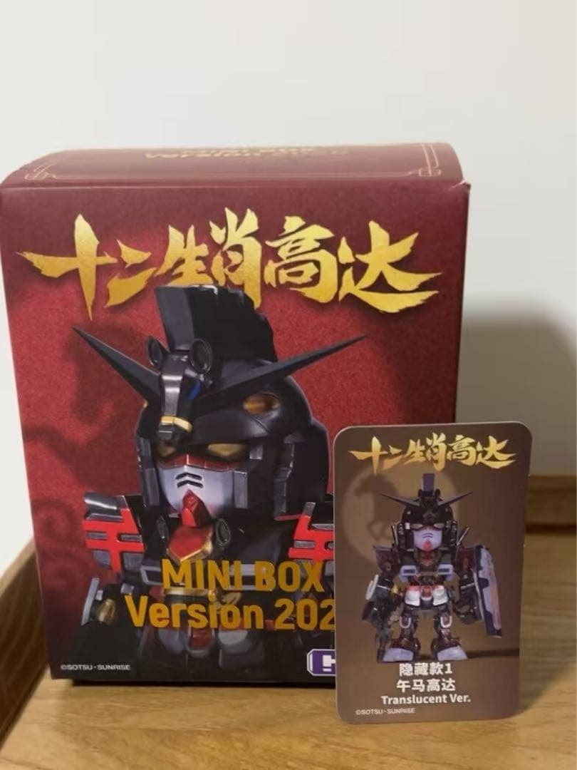 QMSV 十二支ガンダム 午馬ガンダム クリア仕様 ミニシークレット（隠し1）