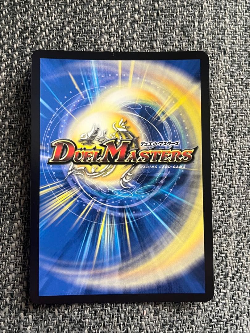 デュエルマスターズ アーテル=ゴルギーニ 金トレジャー