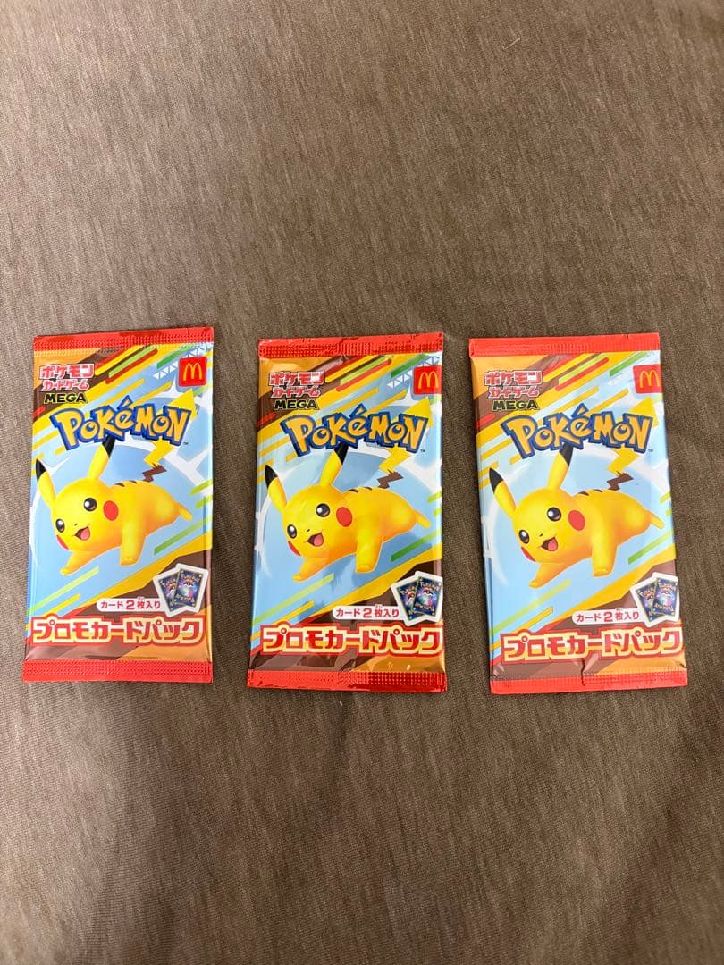 ポケモンカードゲーム ピカチュウ マクドナルド プロモ 未開封　3パック