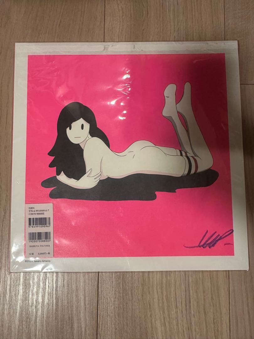 直筆サイン 天野タケル ICONS venus takeru amano 本付き