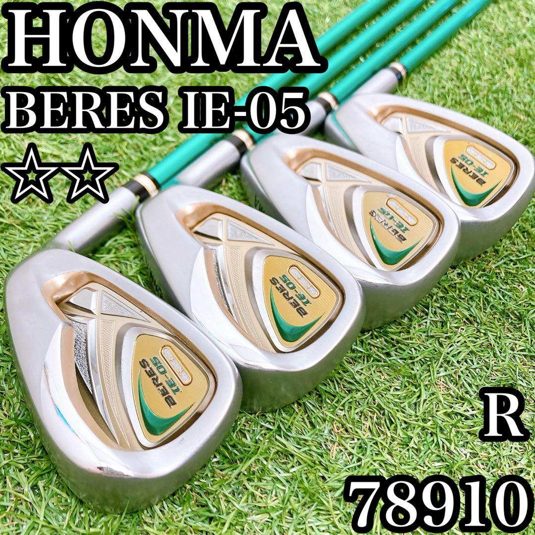 ホンマ　ベレス　BERES IE-05 アイアン　2S アーマック FLEX R