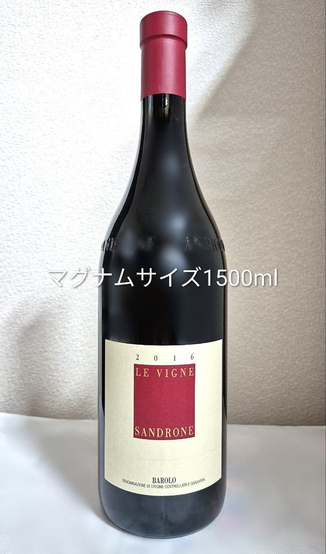 WA100点マグナム　ルチアーノ・サンドローネ／バローロ レ・ヴィーニ 2016