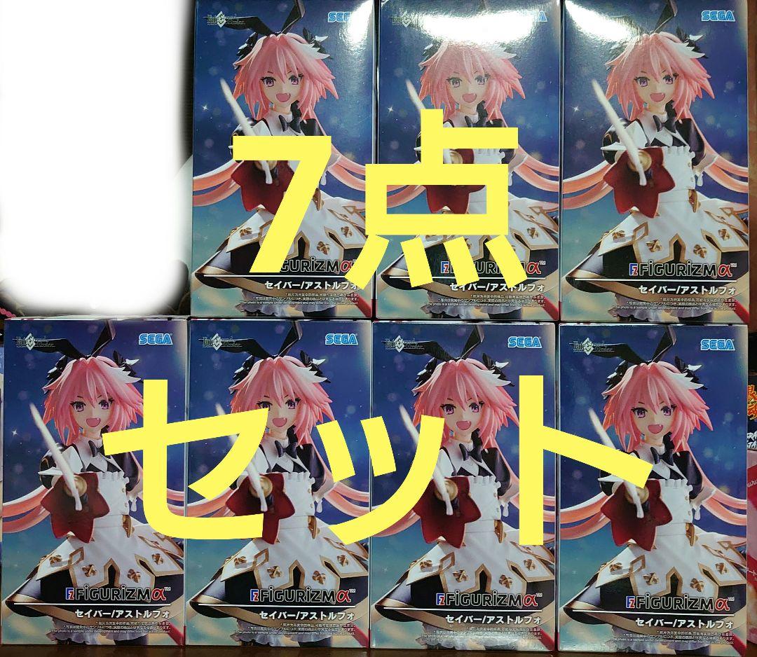 Fate/GrandOrder セイバー アストルフォ フィギュア 7点セット