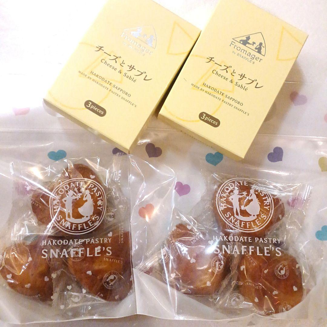 スナッフルス&雪鶴ショコラ