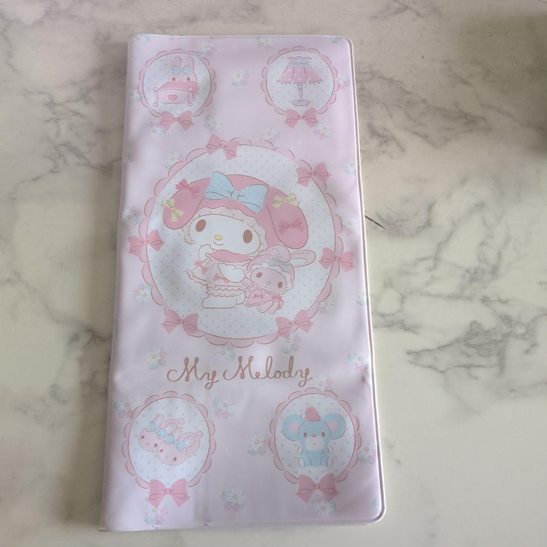 My Melody ファイル