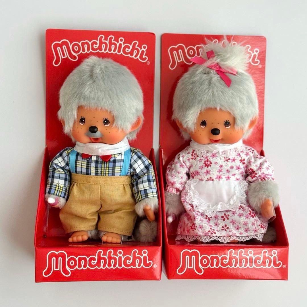 希少　モンチッチ おじいちゃん おばあちゃん 2体セット 【EU限定】