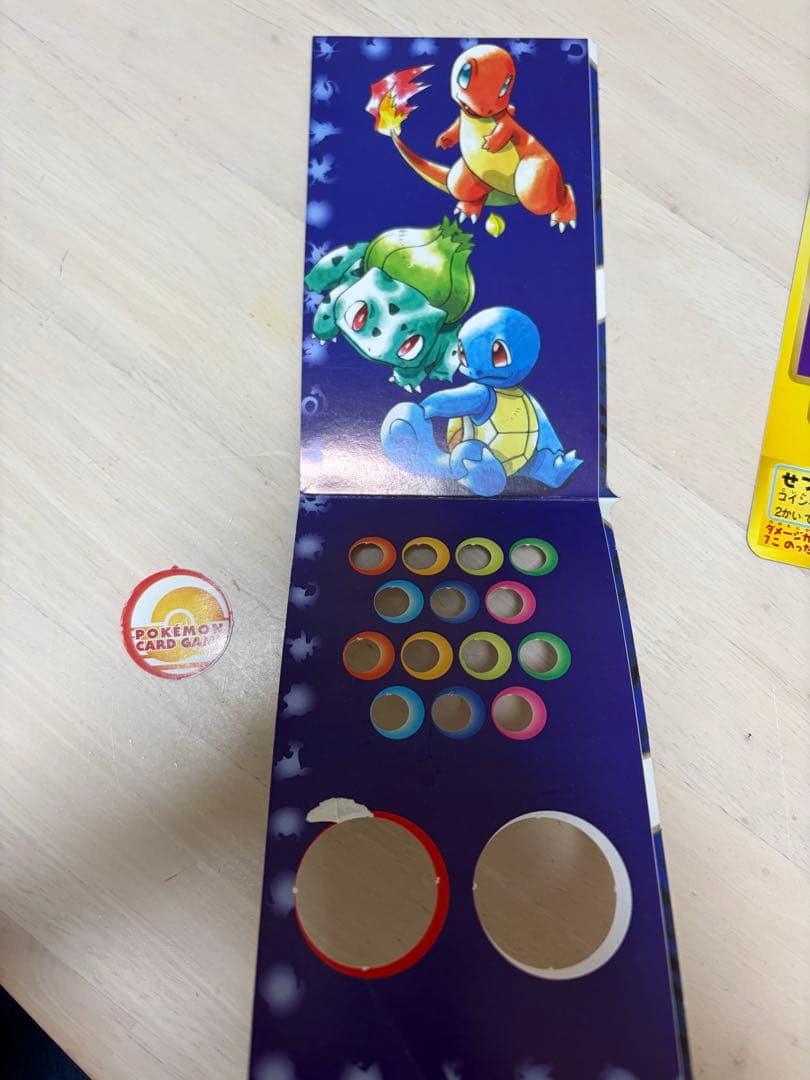 ポケモンカード 旧裏面 入学準備 学習幼稚園 入門キット 紙 ポスター