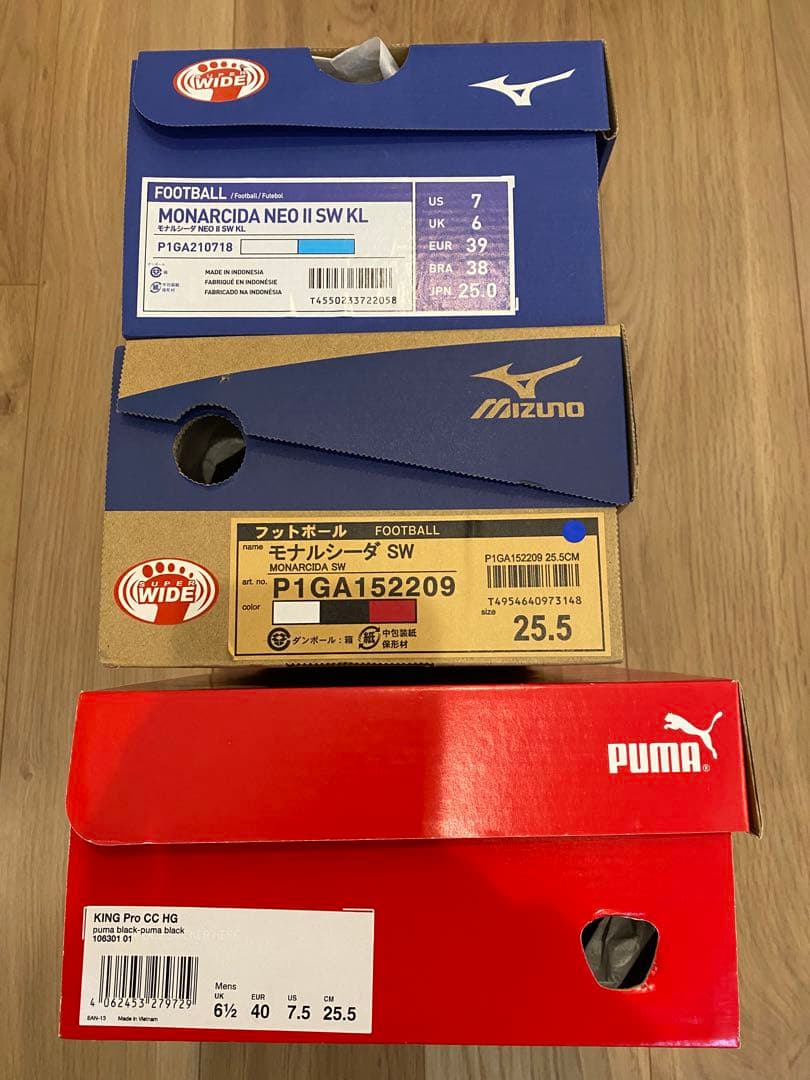 サッカースパイク　ミズノ　プーマ　3足セット