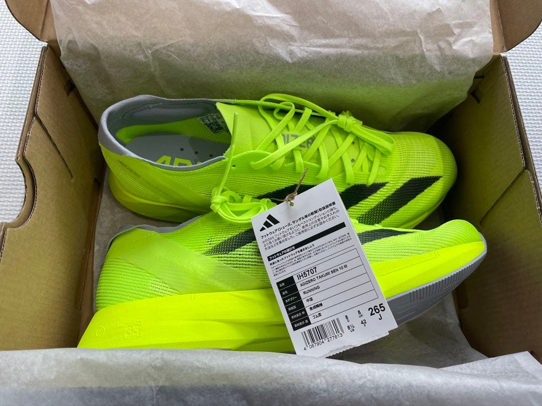 ADIZERO TAKUMI SEN 10 26.5cm ウエストポーチ付き