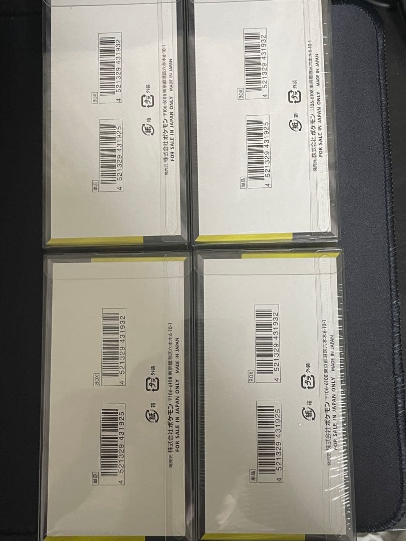 1 [シュリンク付] MEGA ドリームEX　4BOX　メガドリーム　4ボックス