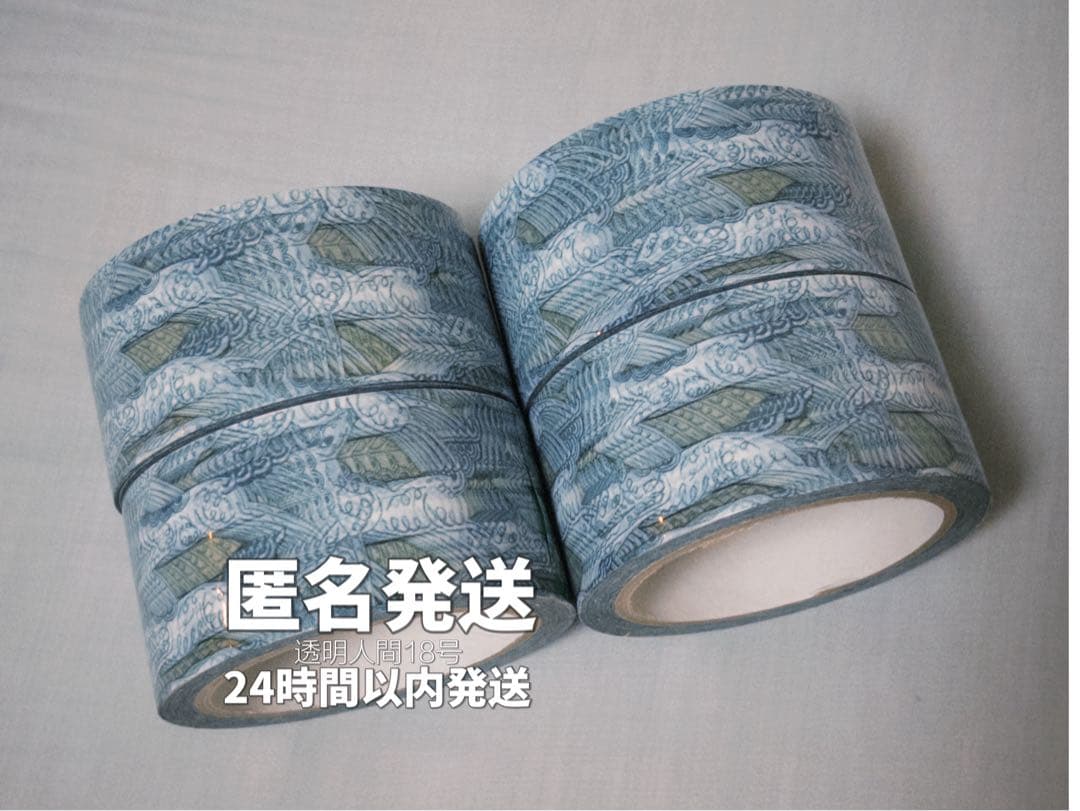 ミナペルホネン papurikko テープ つぐ展 minä perhonen