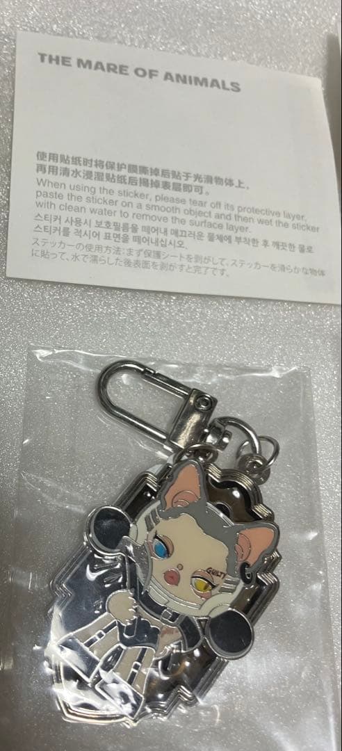 4点】SKULLPANDA The Mare of Animals キーチェーン