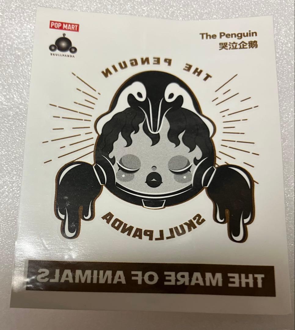 4点】SKULLPANDA The Mare of Animals キーチェーン