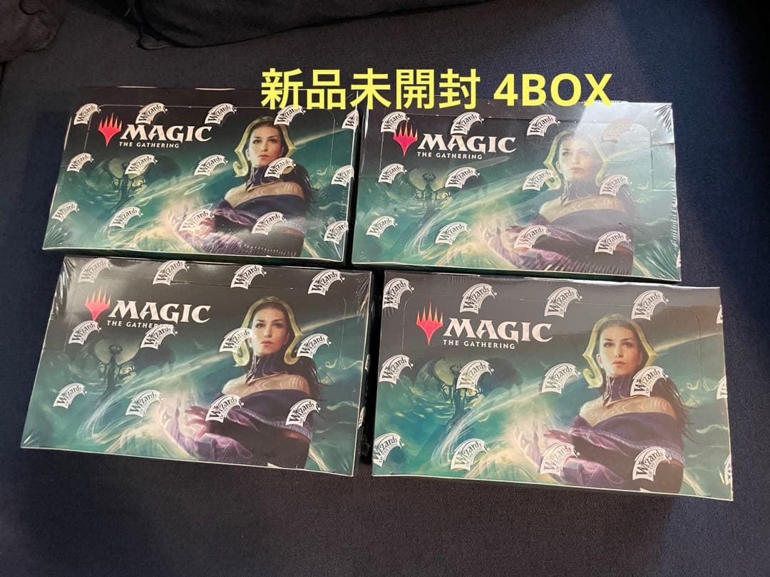 【新品未開封】灯争大戦 BOX 4ボックス