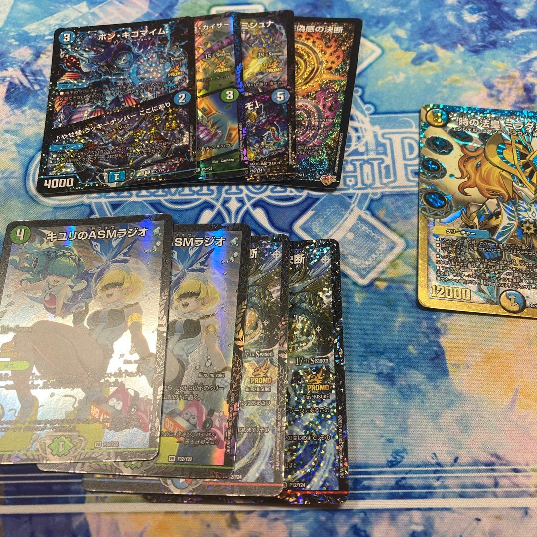 デュエルマスターズ まとめ売り　引退　フミシュナ　パーフェクトペテンシー