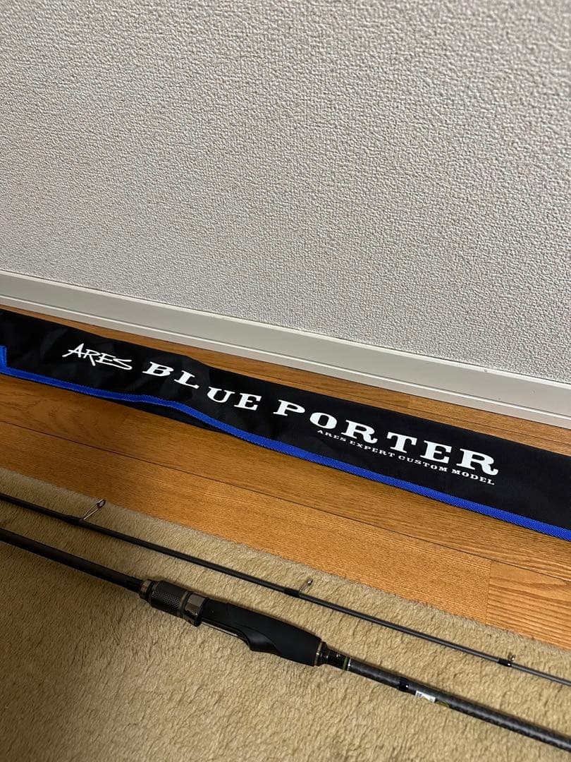 オモリグ　ロッド　アレス　ブルーポーター