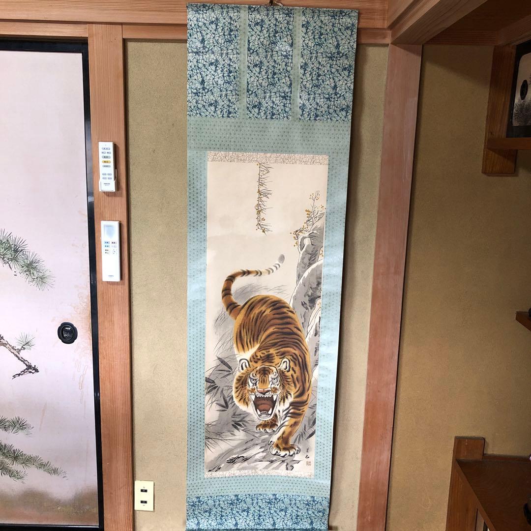 掛け軸　虎