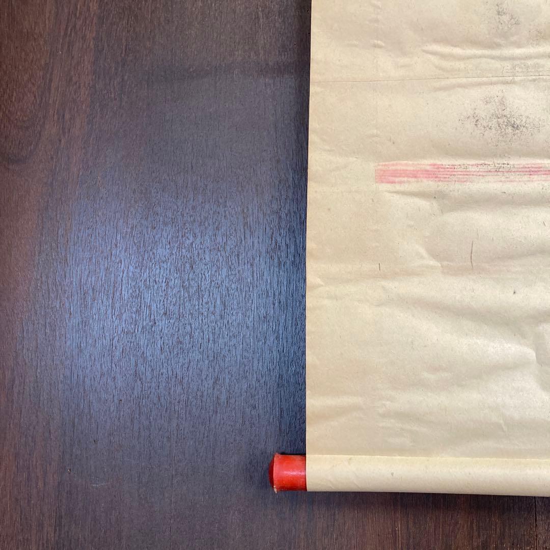 古峯神社 掛け軸 掛軸 軸装 日本画 墨彩画 水墨画 古美術 骨董 骨董品古道具