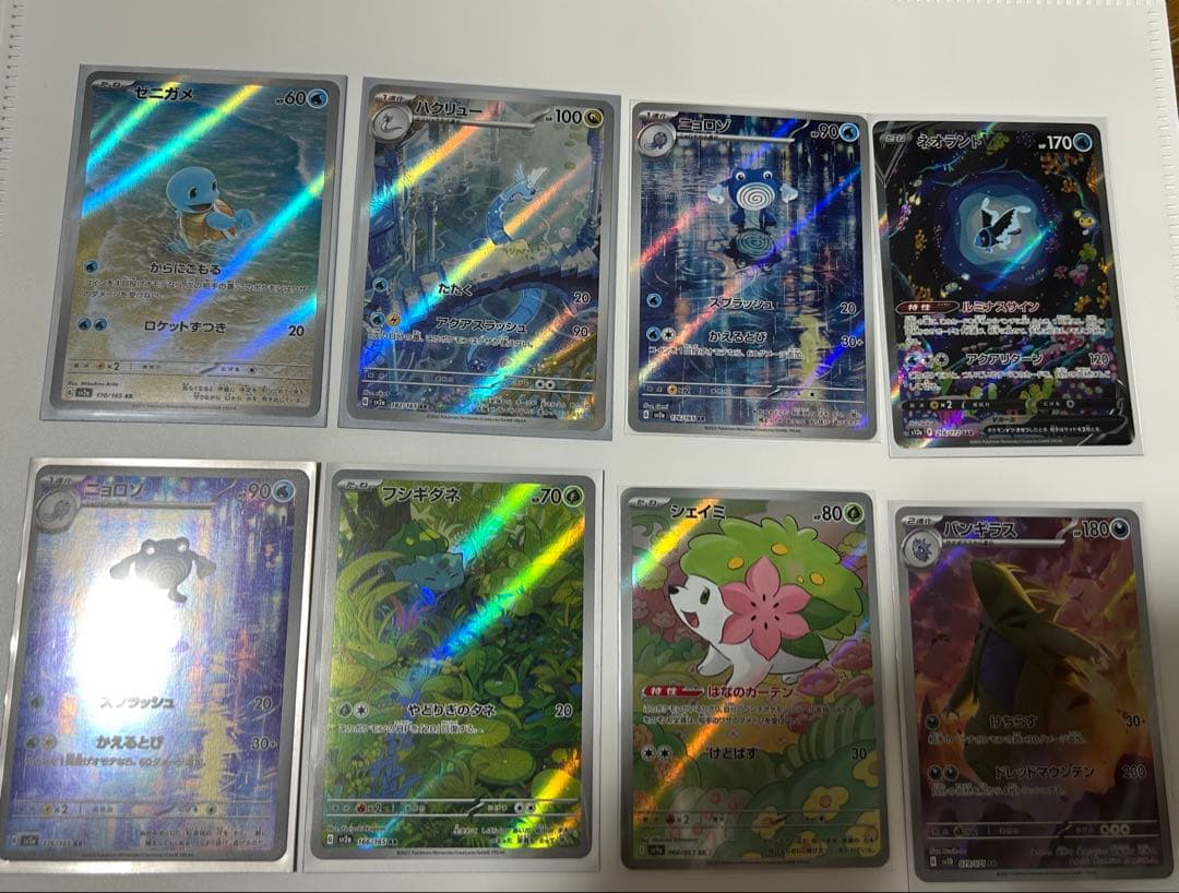 ポケカ　AR CHR SRまとめ売り
