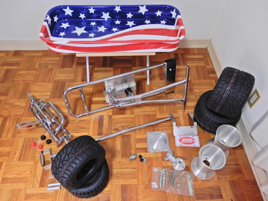 RadioFlyer カスタムパーツまとめて！製作途中で組上げ断念！ 長期在庫品