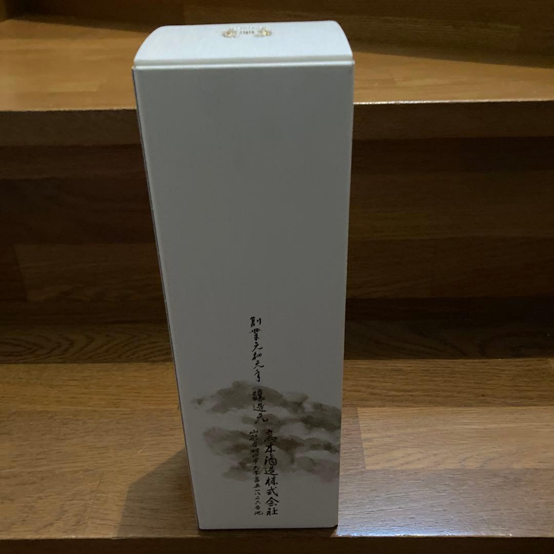 十四代 秘蔵乙焼酎 四合瓶 40度 化粧箱付き