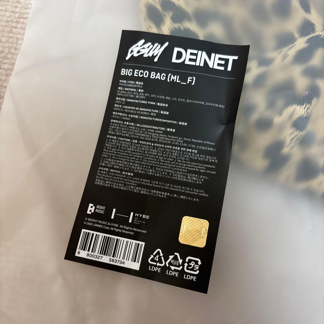 TXT ヨンジュン　GGUM X DEINET エコバッグ　特典トレカ付き