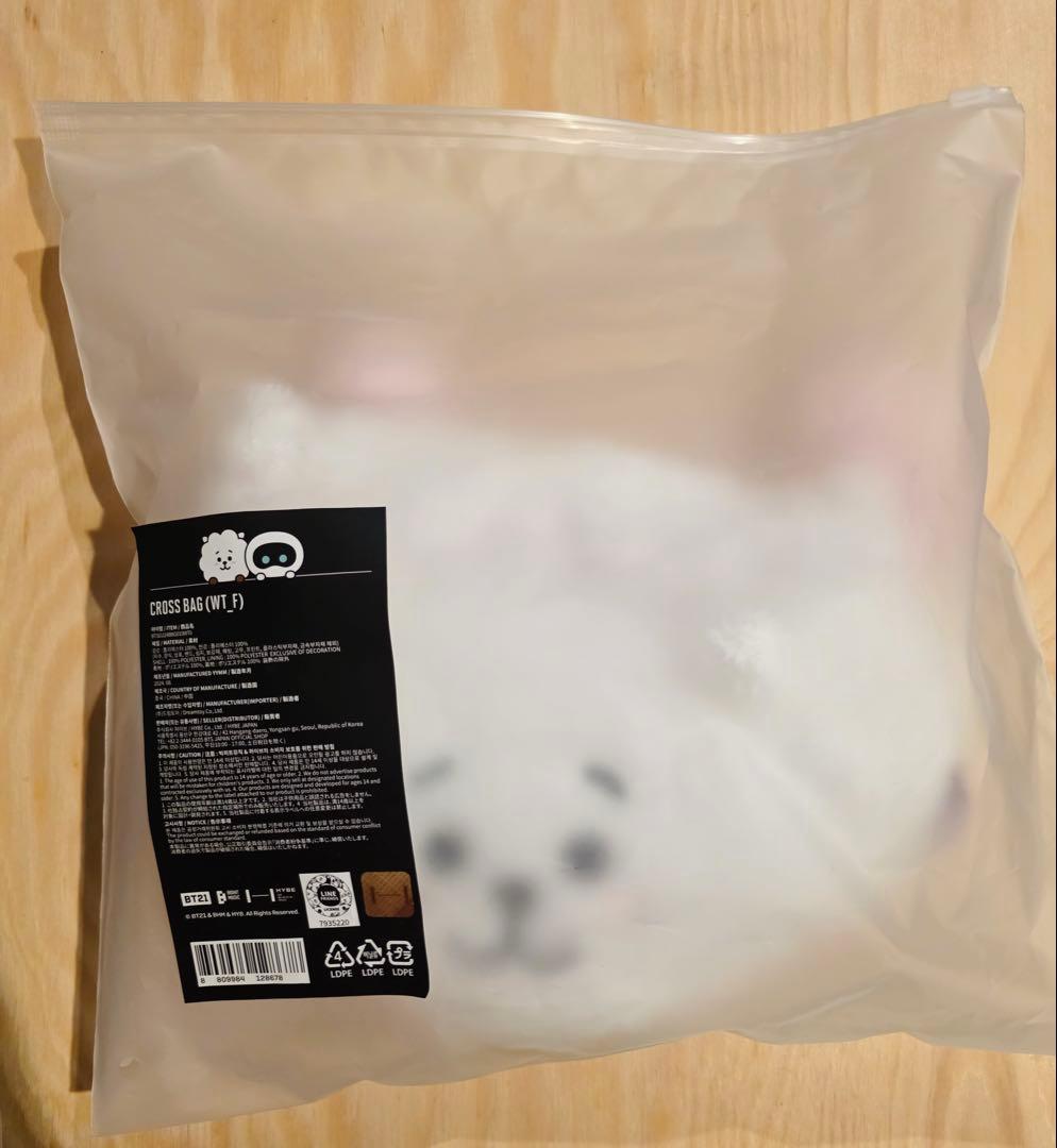 BTS JIN ジン wootteo RJ ファーポーチ　ポシェット タルソク