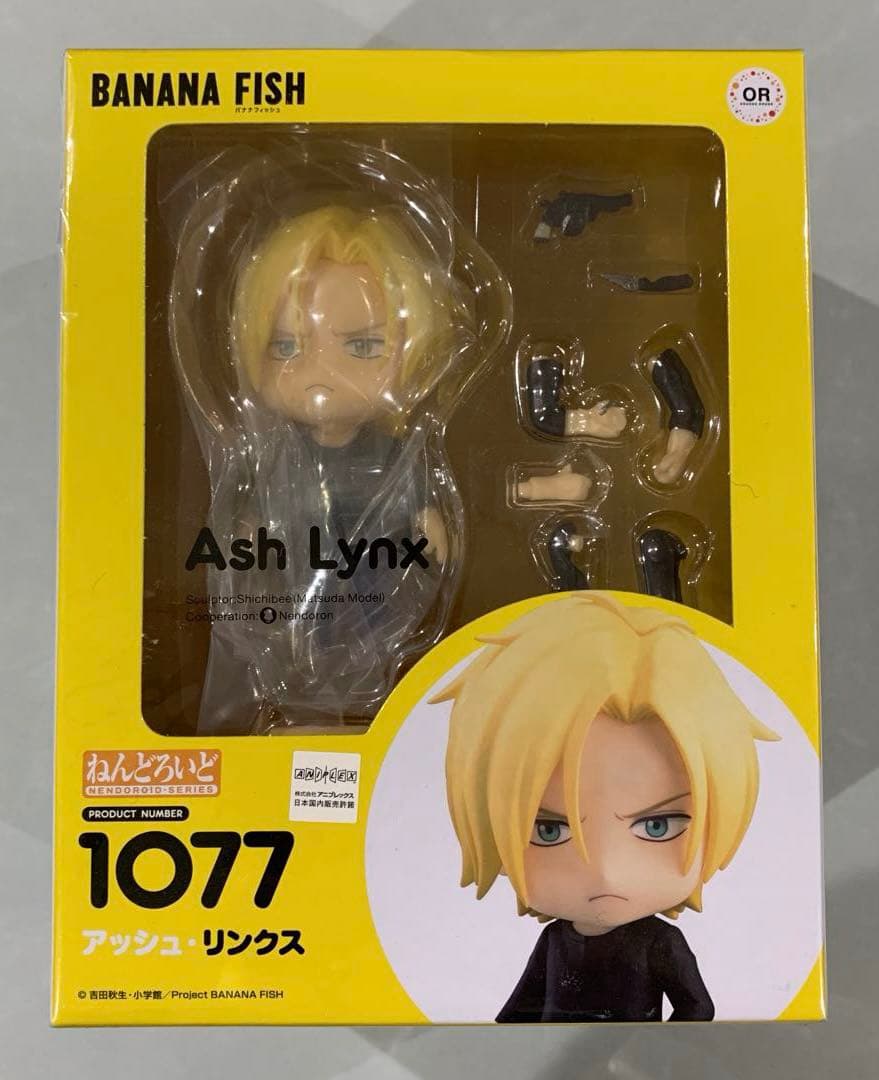 ☆BANANAFISH　ねんどろいど　アッシュ　バナナフィッシュ