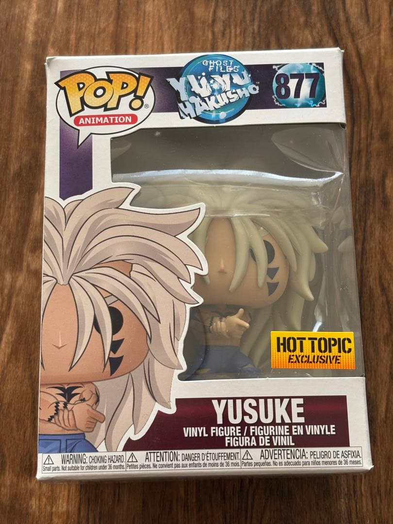 日本未発売 FUNKO POP 877 幽☆遊☆白書 浦飯幽助 限定版