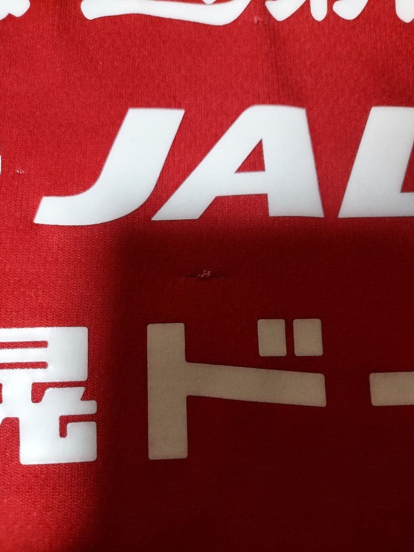 Mizuno 赤黒 長袖ジャージ