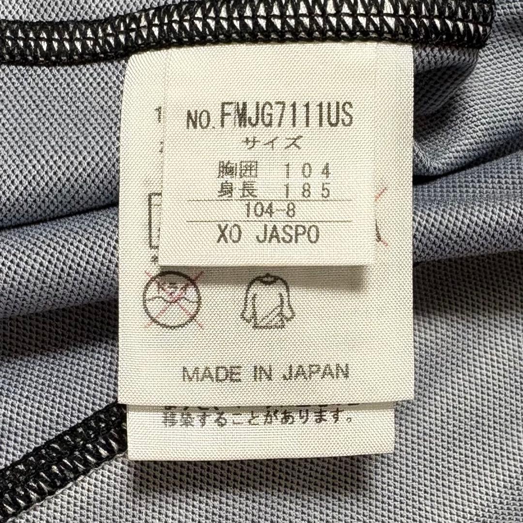 【北海道コンサドーレ札幌】2007-2008ユニフォーム(XOsize)ニトリ