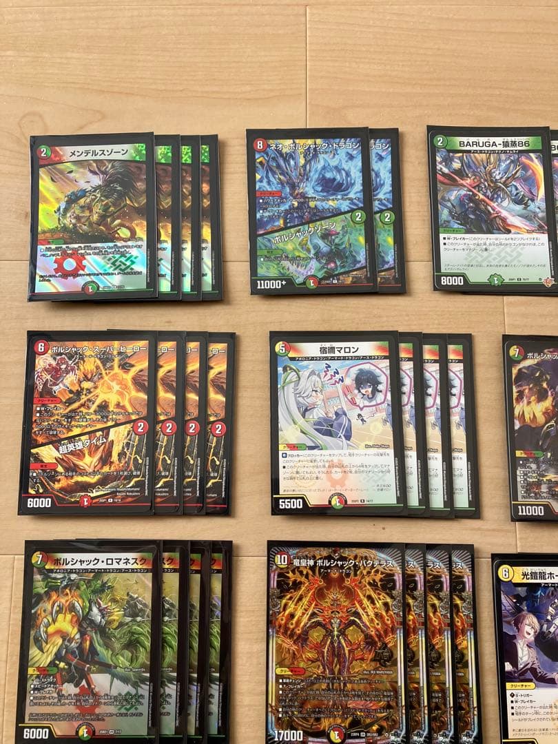 リースボルシャック　デッキ　40枚